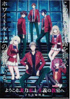 星辰影院动漫 魔法学院