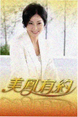 星辰影院综艺 脱口秀大会