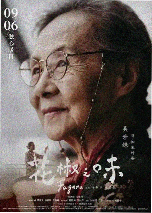 星辰影院免费观看 鬼灭之刃